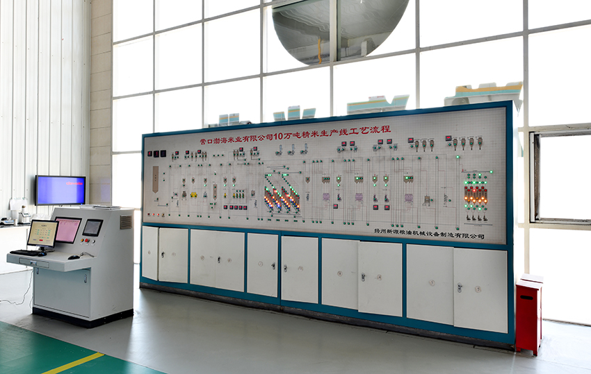 水源大米生产基地